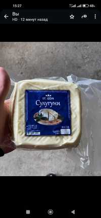 Сыр оптом и врозницу