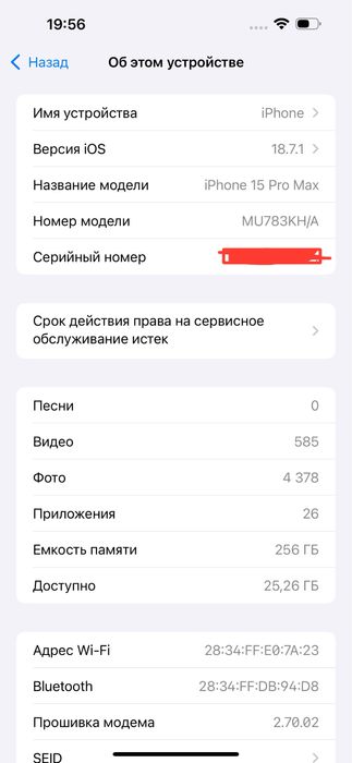 Iphone 15 pro max 256 gb white