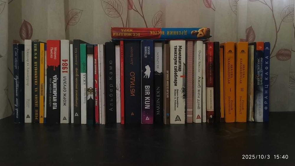 Ikkinchi qo'l kitoblar