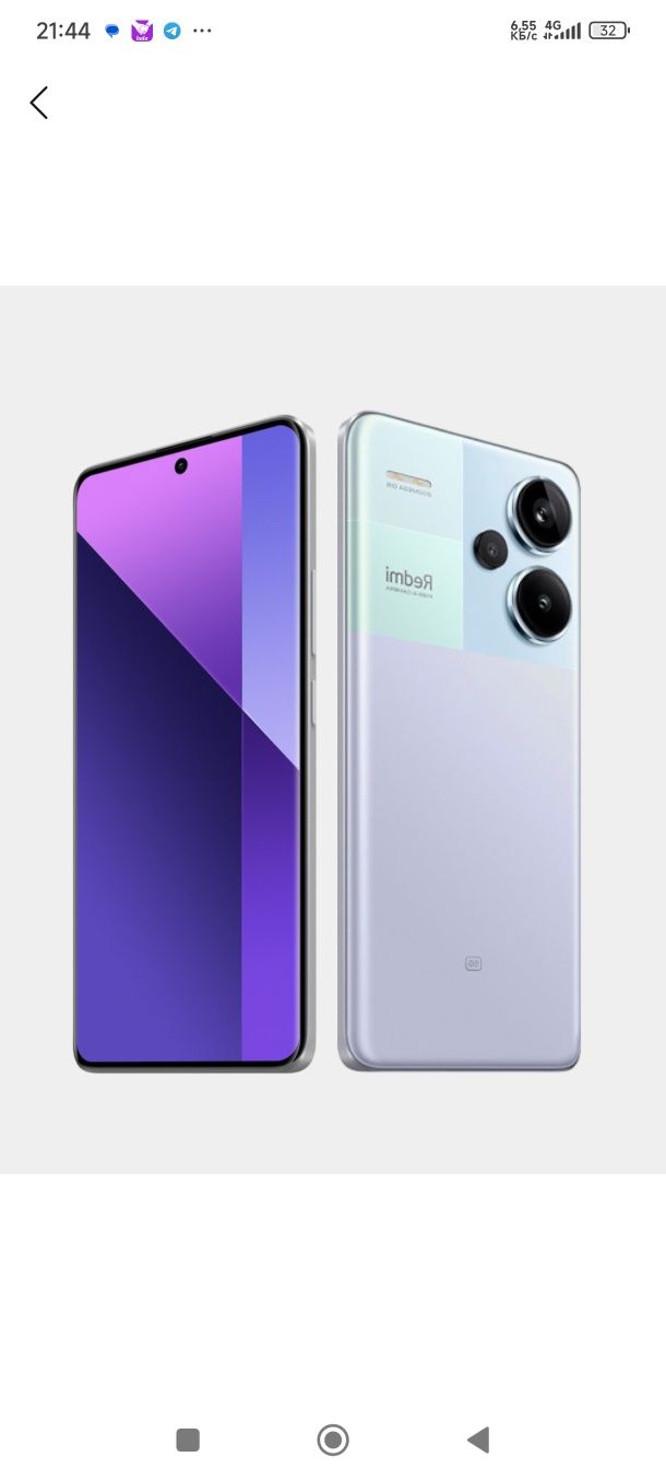 Redmi Note 13 Pro+ 5G