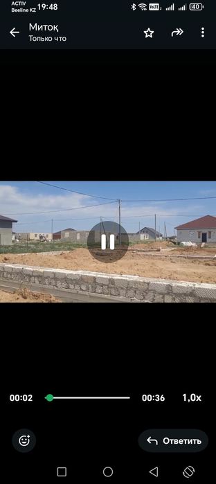 Жер сатылады. Новый 3