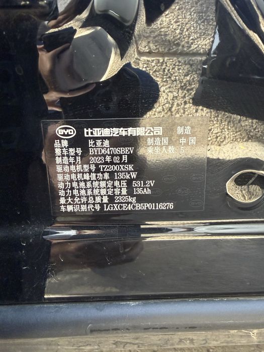Byd song plus 2023 qora