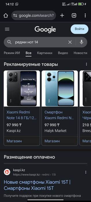 Редми нот 14 продается в идеальном состояний