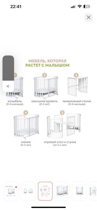 Кровать трансформер