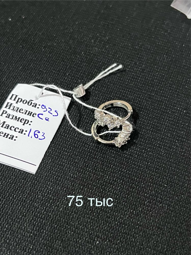 Продам серьги из серебра