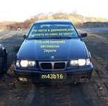 BMW 316i kompakt e36  на част