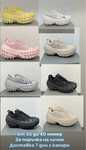 Balenciaga сникърси дамски и мъжки