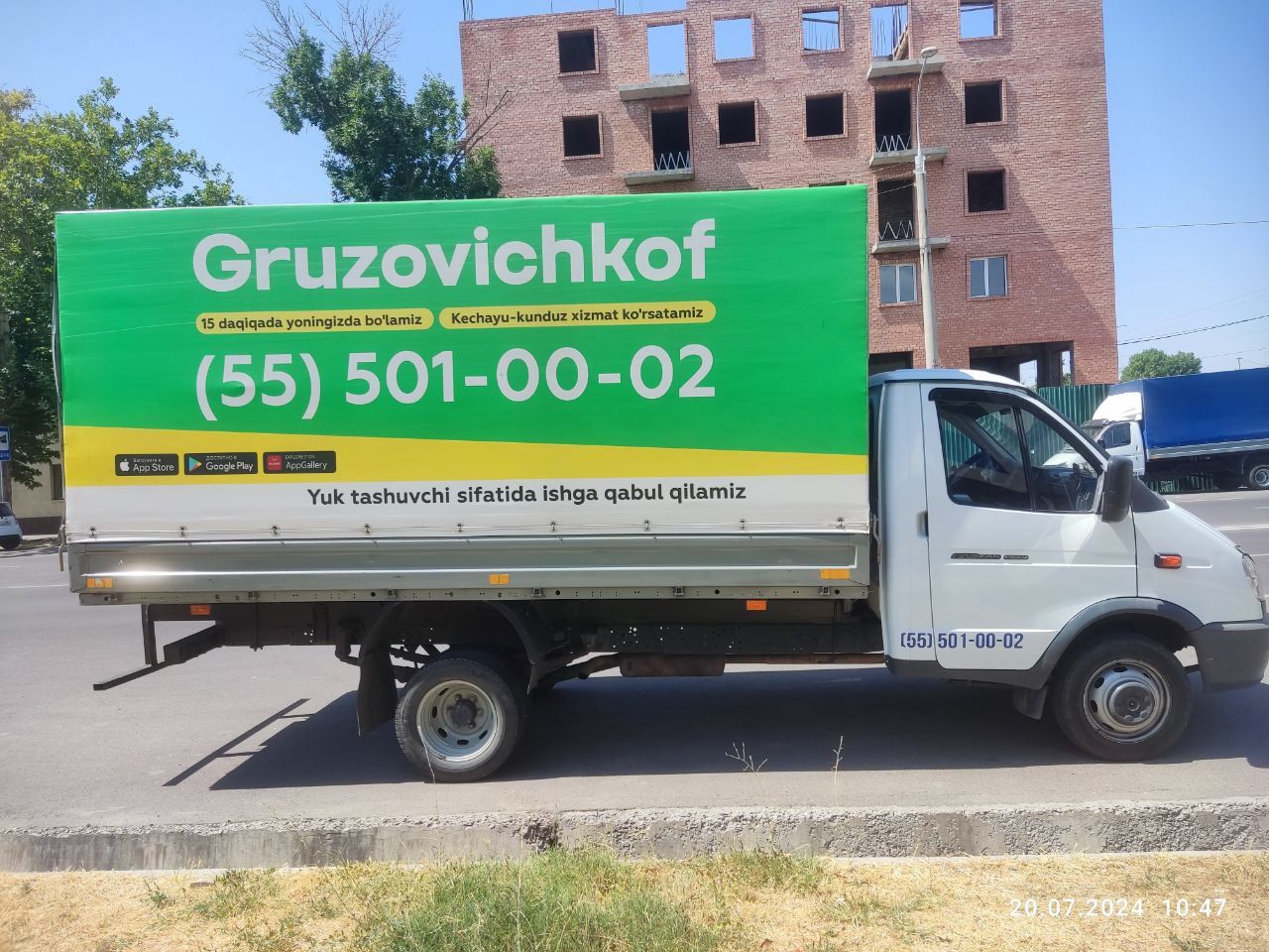 Срочно продам Грузавичок