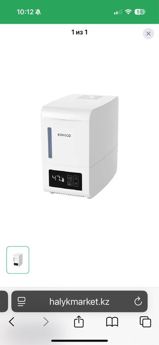 Увлажнитель воздуха ! Boneco S 250 Швейцарское качество !