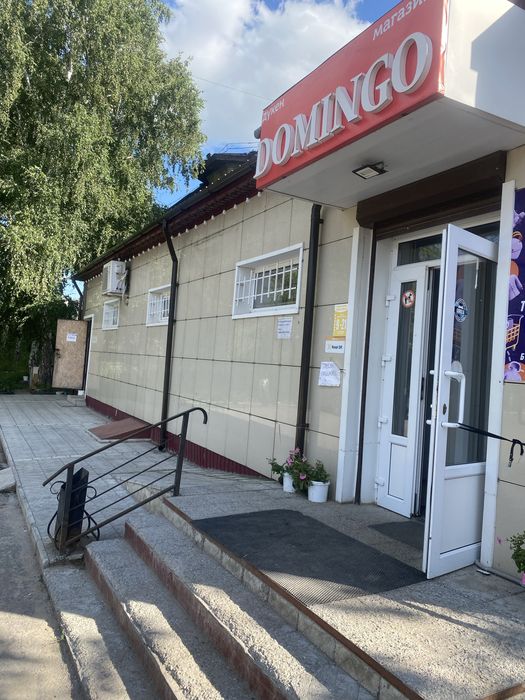 Комерческое помещения продуктовый магазин  действующий