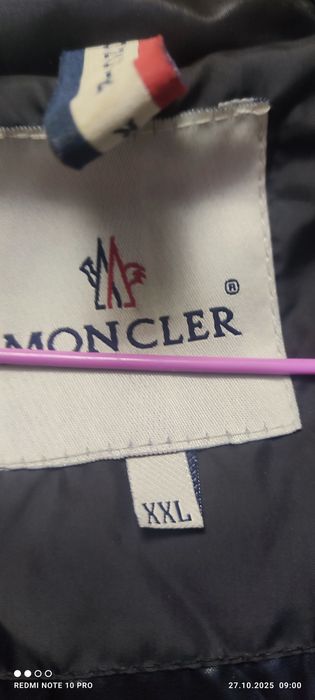 Мъжко яке Moncler XXL