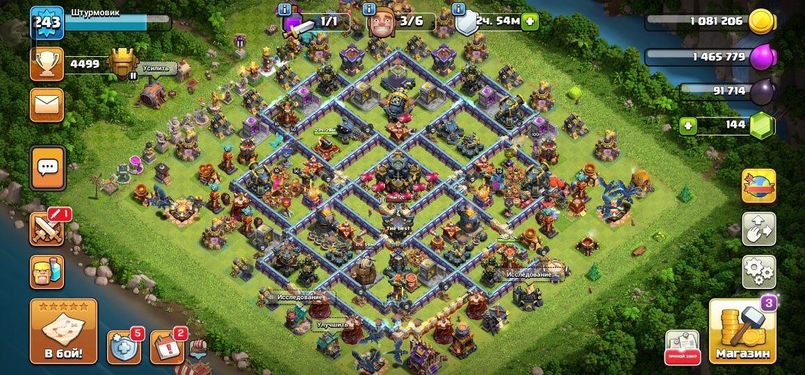 17 тх  clash of clans