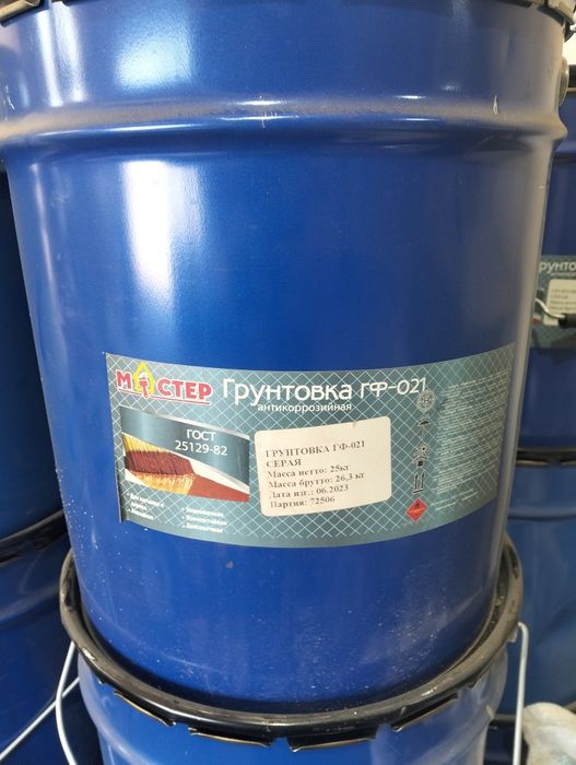 Грунтовка серая 25 кг