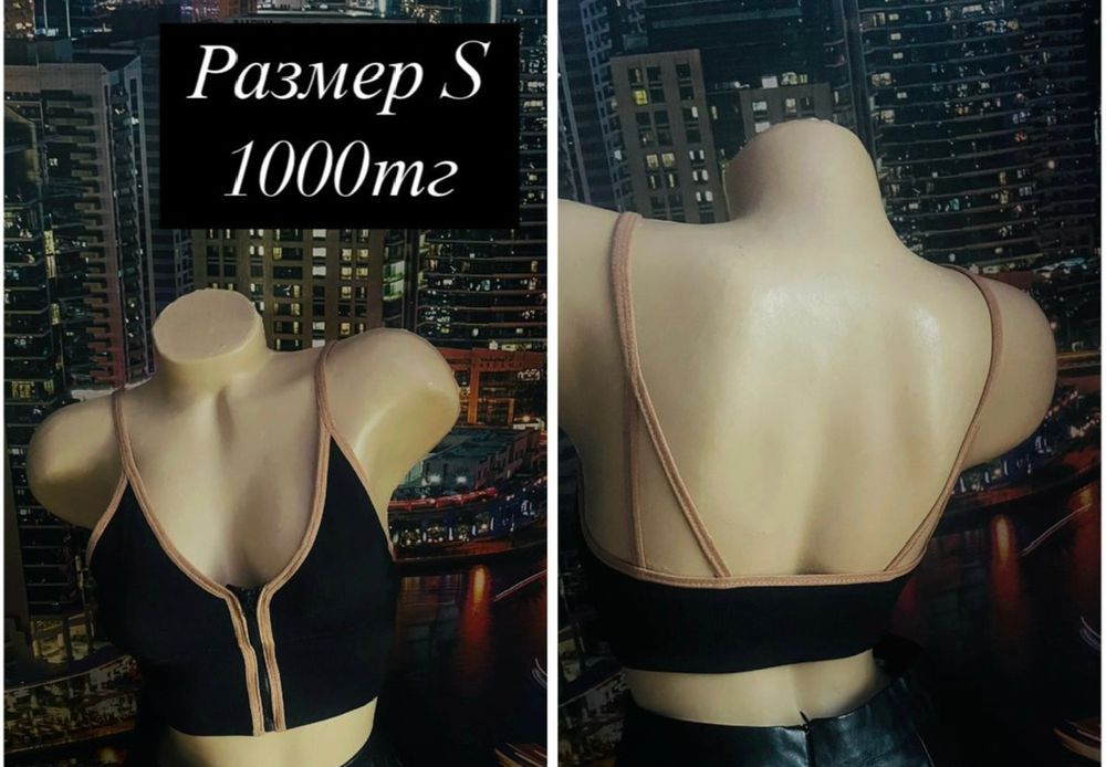 Продам женские топики