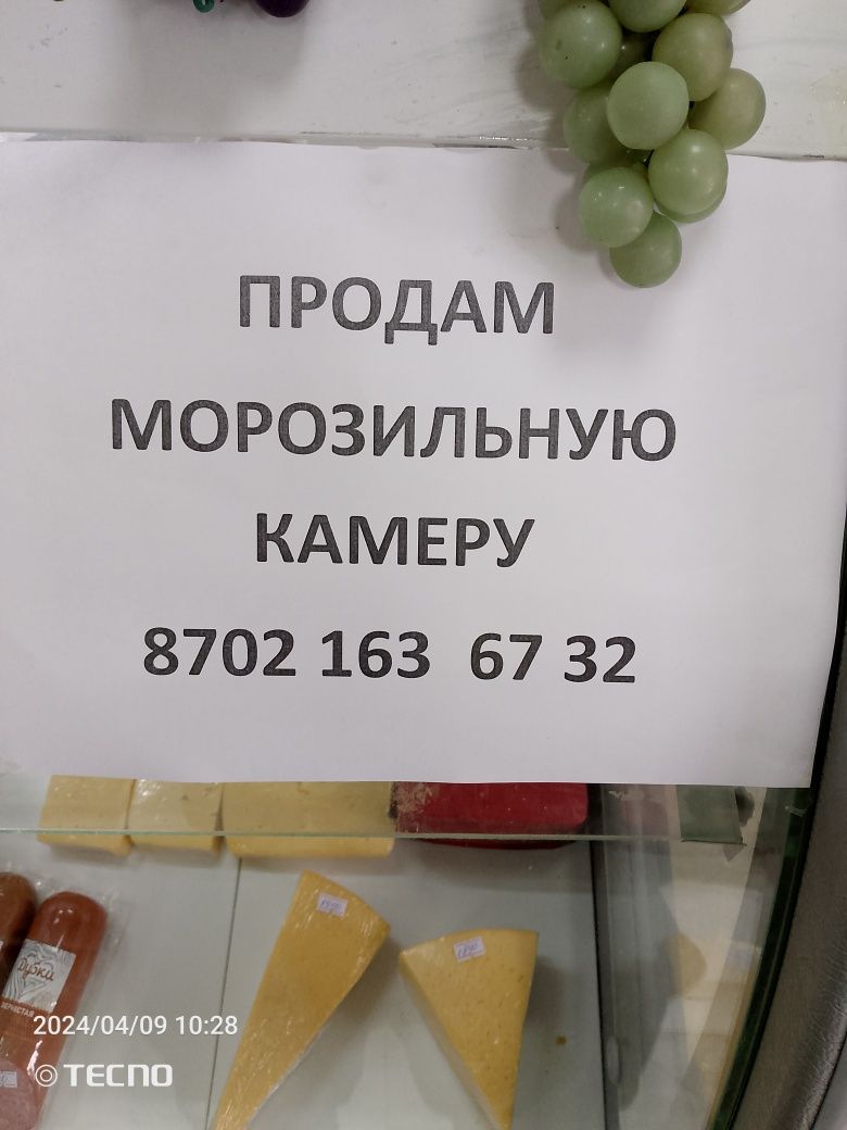 Продам в идеальном состоянии