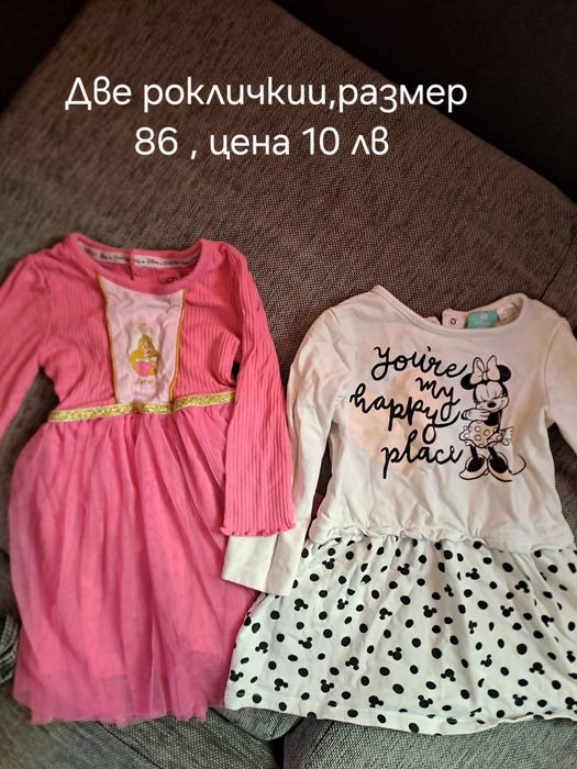 Детски дрешки за момиче есен/зима