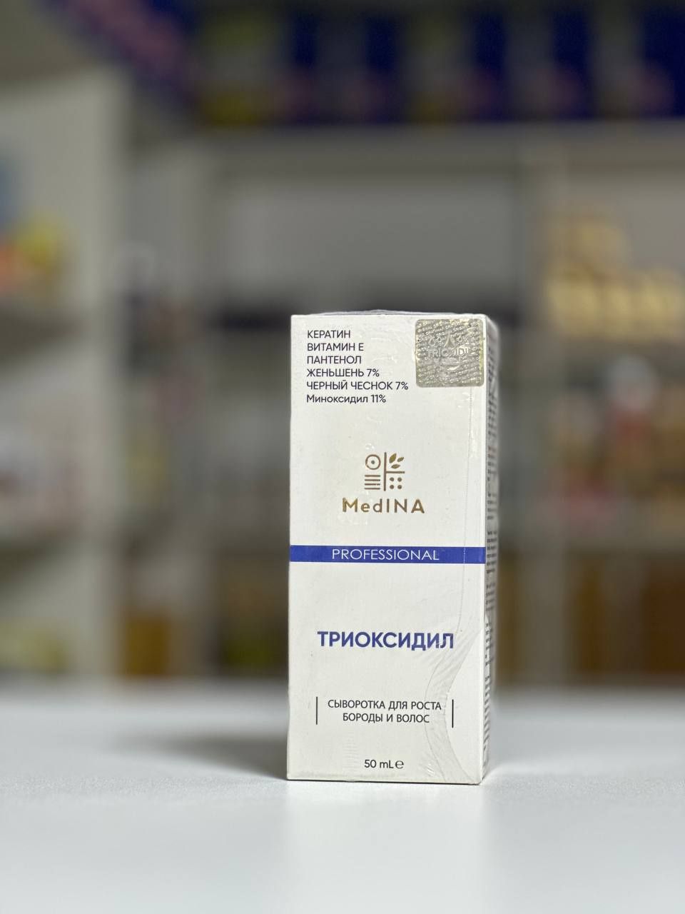 Триоксидил и мезороллер молекула и шафран