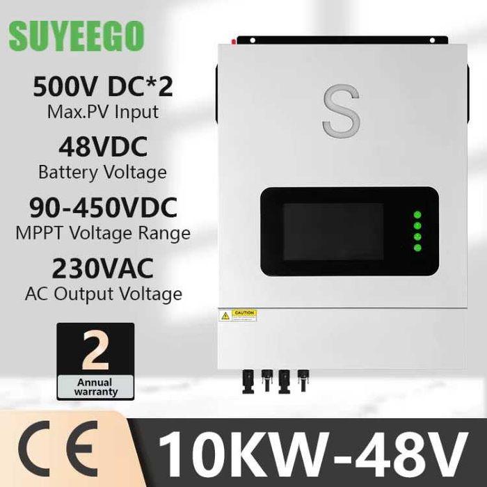 SUYEEGO SYGHB 10KW  
48V - 220V хибриден соларен инвертор