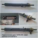 Запчасти от Тарта 815