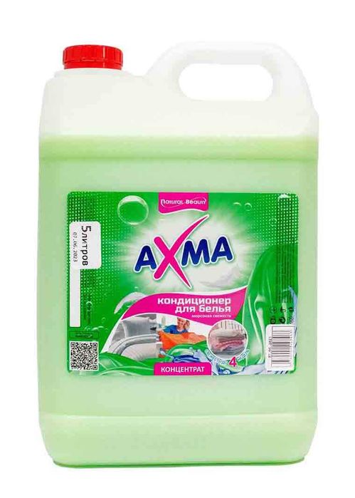 Кондиционер для белья AXMA, Воздушная мягкость