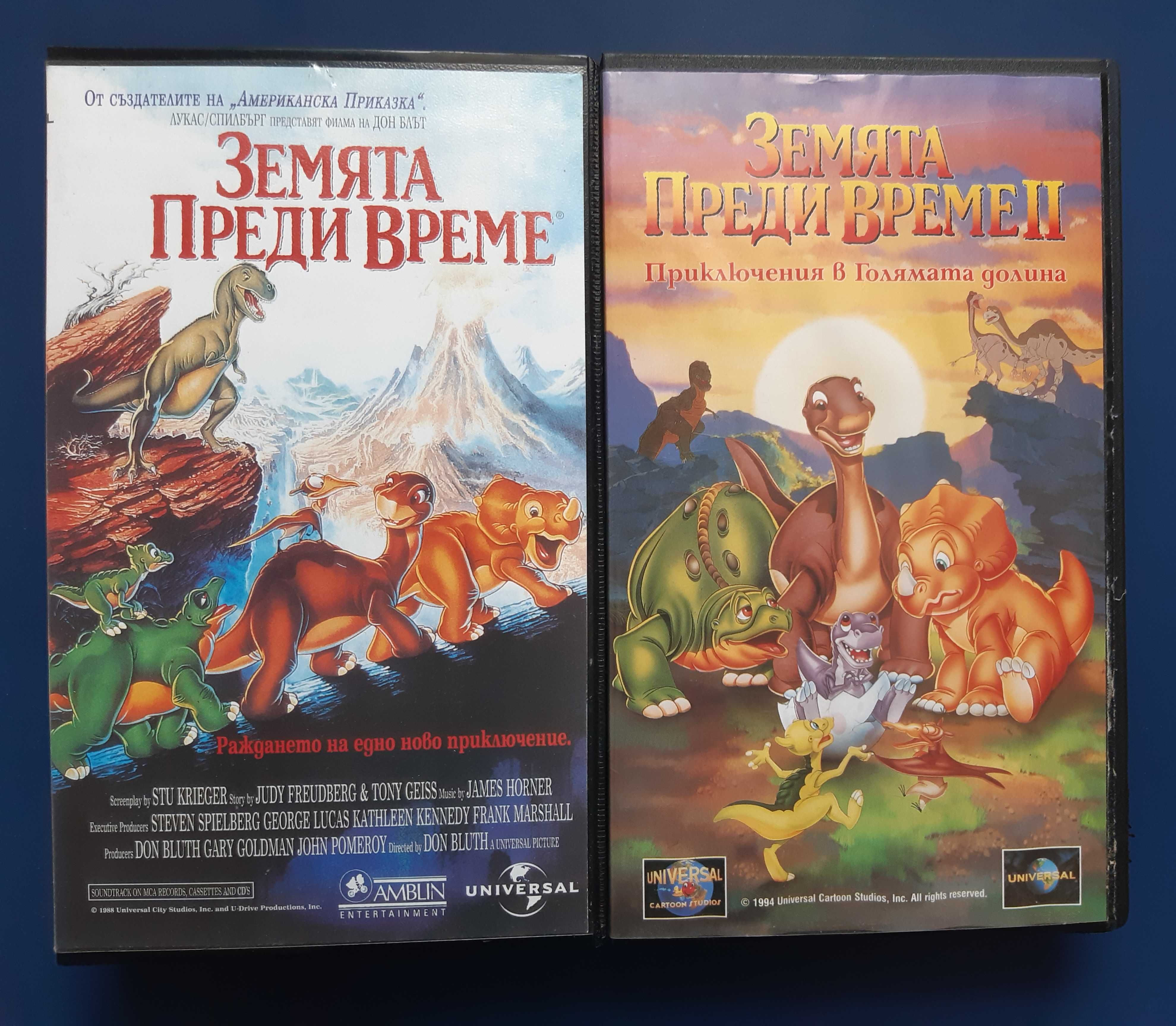 Видеокасети VHS Уди Кълвача Шантави Рисунки Кънтри Беърс Space Jam