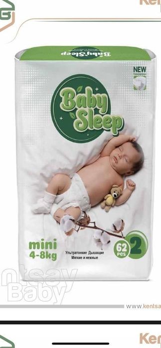 Baby sleep podguzniklari ( tagliklari)