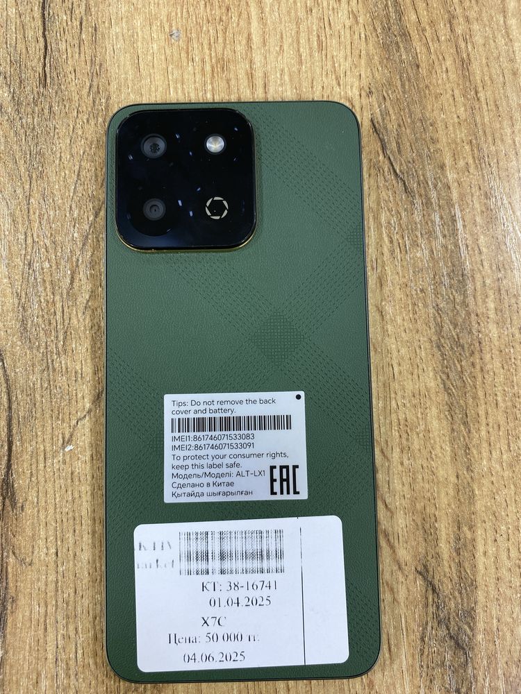 Honor X7c.