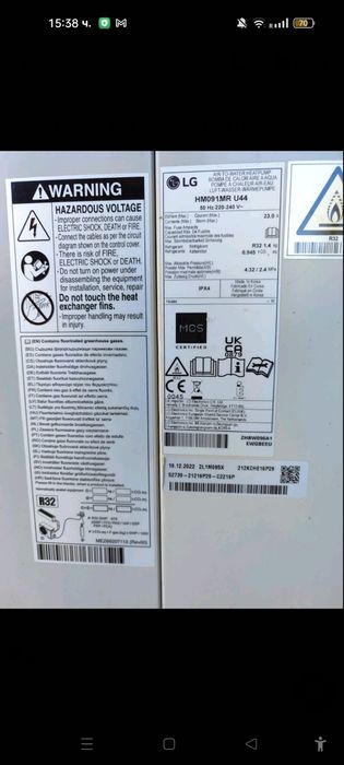 Термопомпа LG моноблок 9kw