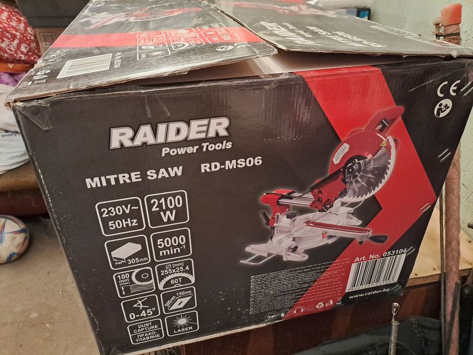 Настолен циркуляр