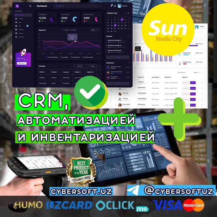 Готовый онлайн-бутик с CRM, автоматизацией и инвентаризацией