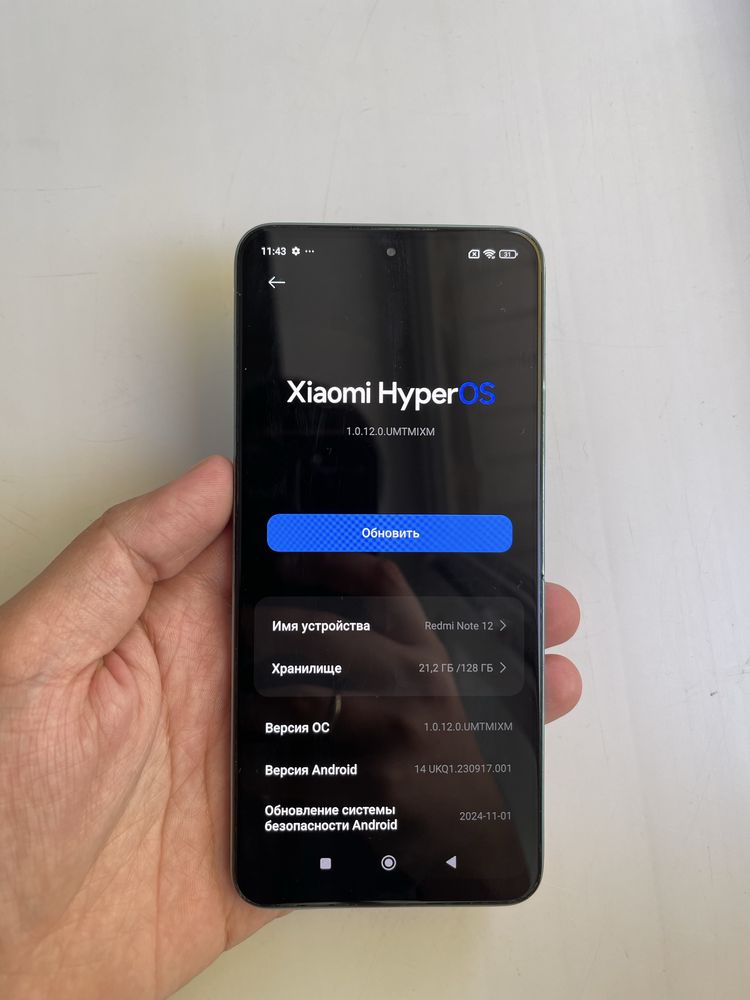 Redmi Note 12/128Gb - В хорошем состоянии