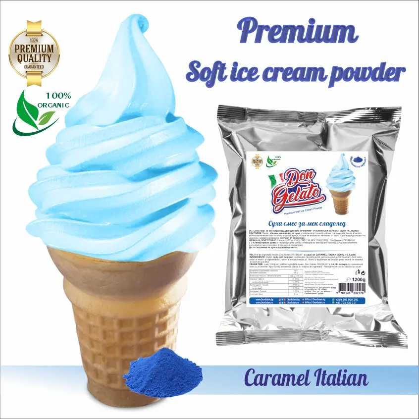 Praf de înghețată PREMIUM  | Vanilie, Ciocolata, Capsuni, Albastru