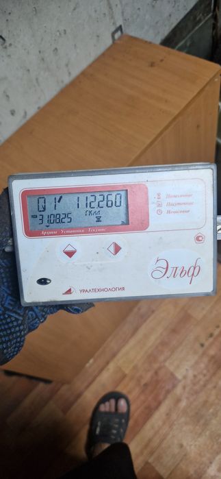 Тепловой счетчик