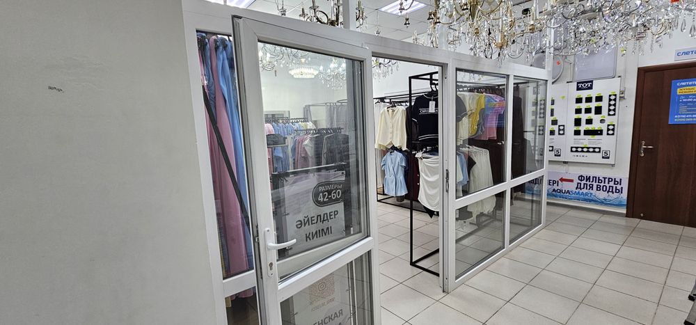 Отдел в магазине в ЦЕНТРЕ