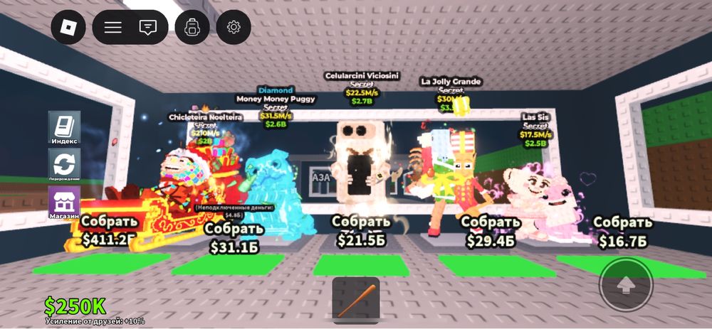 Продаю мощные ла секреты по лоу цене, в телеграмме много отзывов