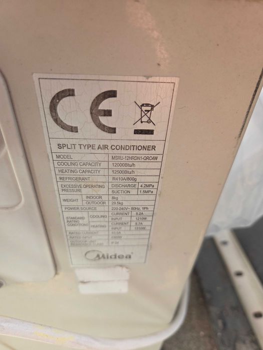 Продава Климатик Мидея