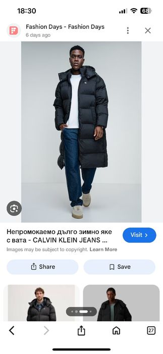Мъжко зимно яке Calvin Klein