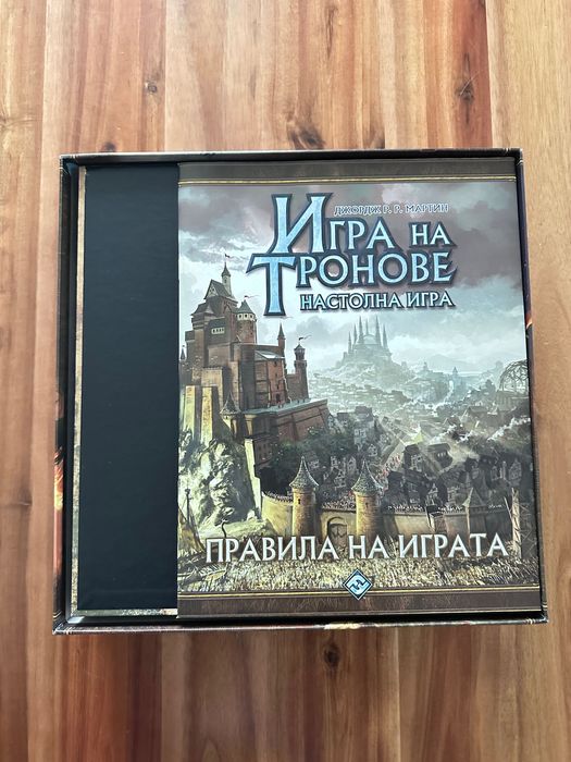 Настолна бордова игра: Игра на тронове