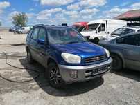Dezmembrez Toyota Rav 4 2.0i