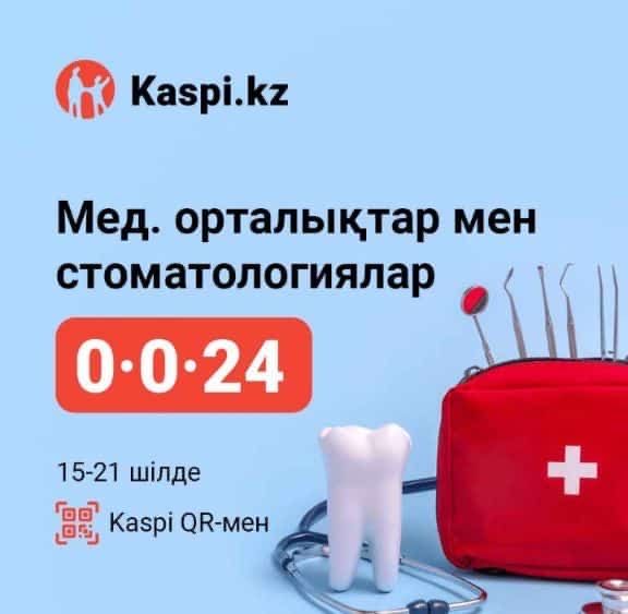 Сыныкшы, Костоправ,Сынықшы, сынықтан кейінгі оңалту,