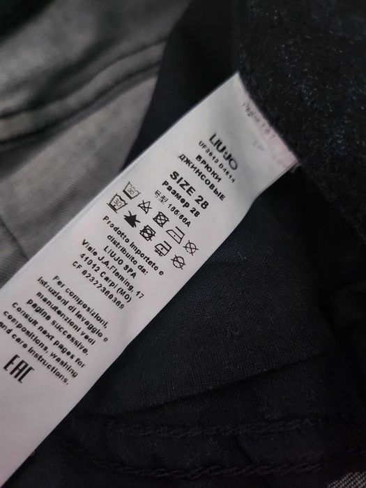 Дамски дънки LIU JO