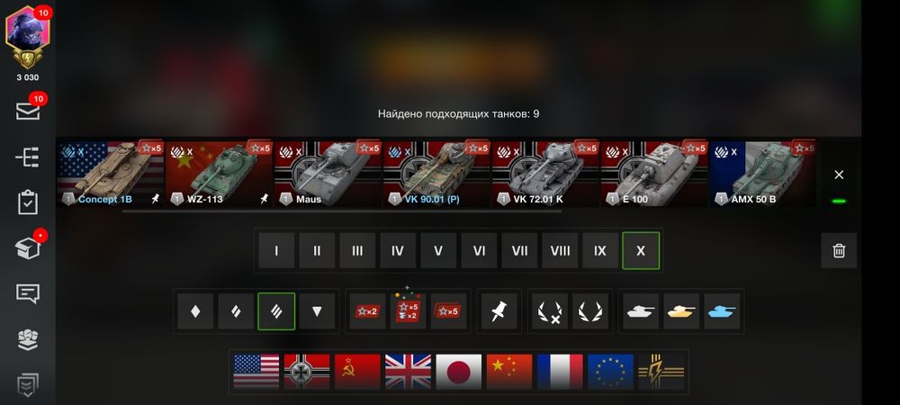 Аккаунт WOT blit