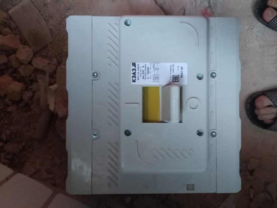 Продаётся автомат