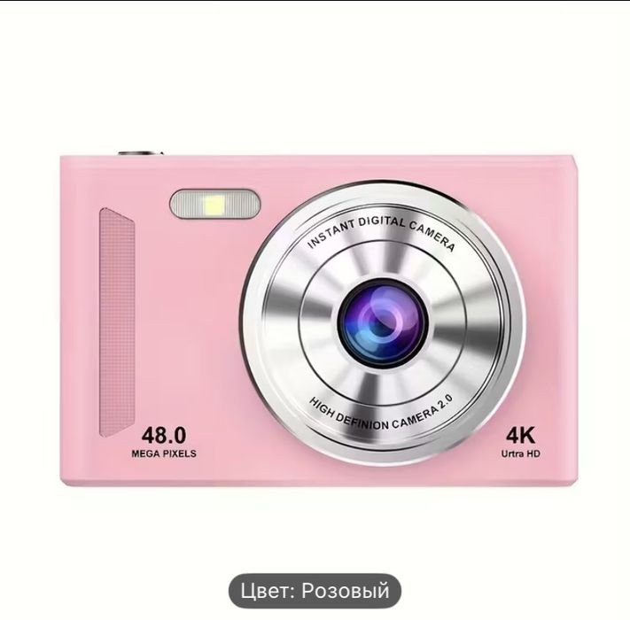 Цифровая камера для детей и начинающих