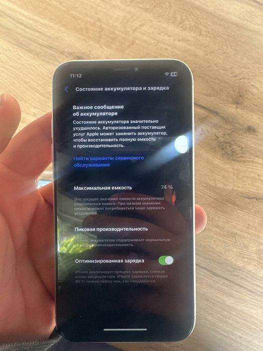 iPhone xr holati zor