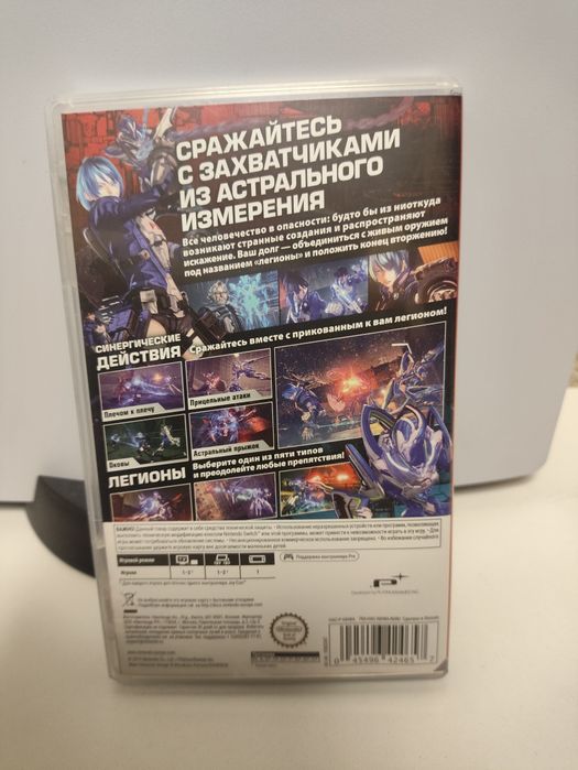 Продам игру для. Nintendo switch