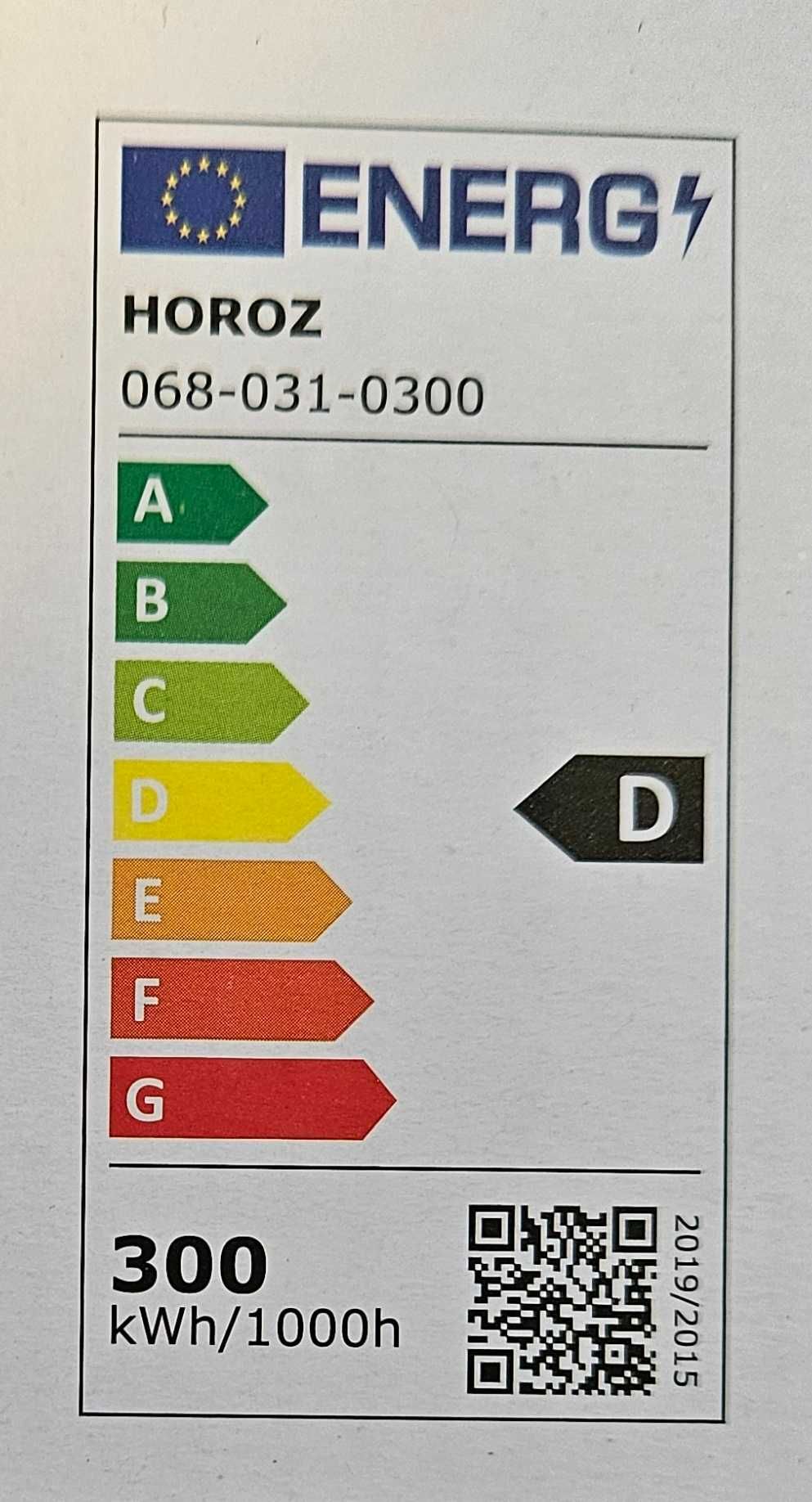 LED Прожектор 300W 39000 lumen с 2 г.гаранция - 6400k Horoz