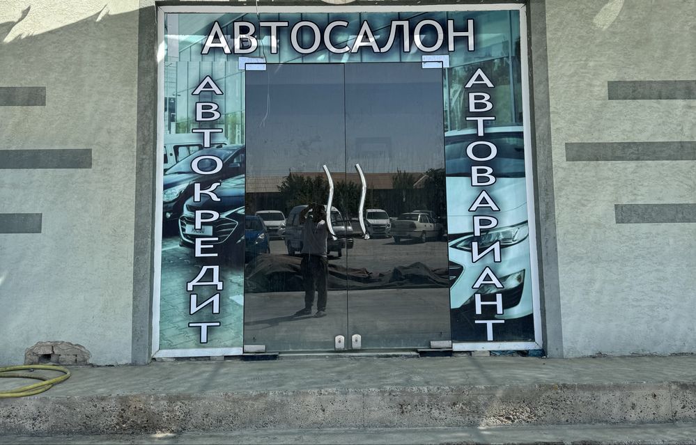 Дўконлар ижорага берилади
