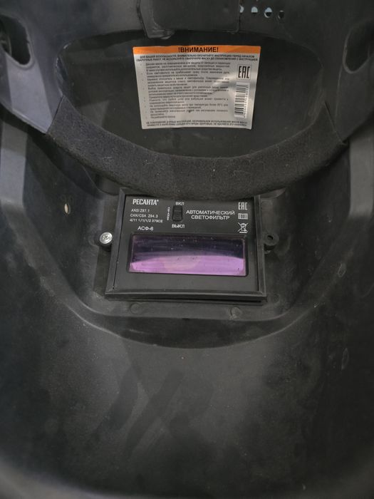 Маска сварочная ,целая продаю за ненадобностью