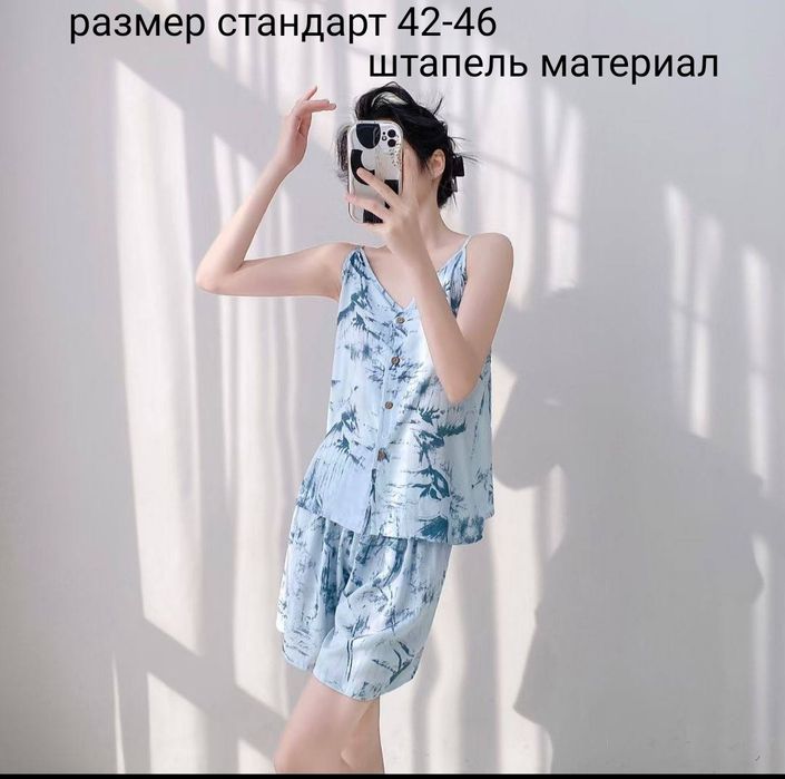 Муслиновая пижама